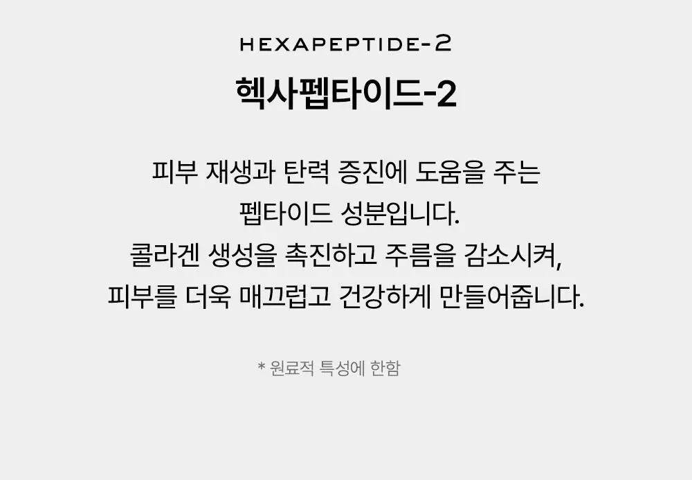 [모공순삭 탱글 젤리피부] 아렌시아 레드 스무디 세럼 8 30ml 상세페이지 13